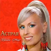 Метелик